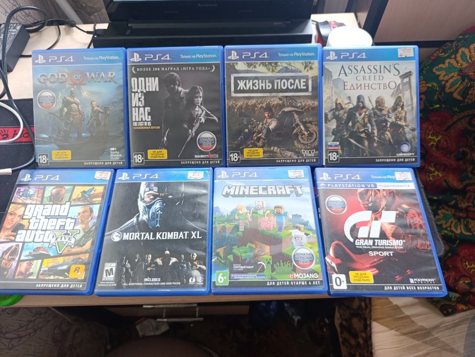 Игровые Диски на PS4