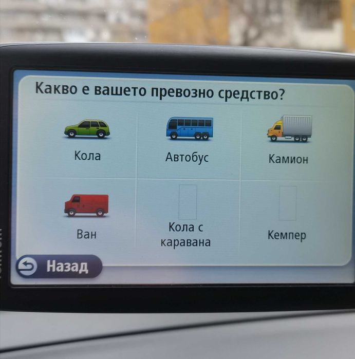 Навигация за камион 6.5 инча Том Том 60 с нови карти на Европа