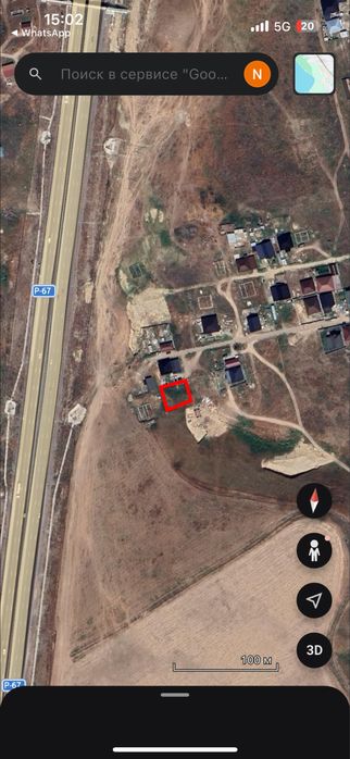 Продам участок кемертоган