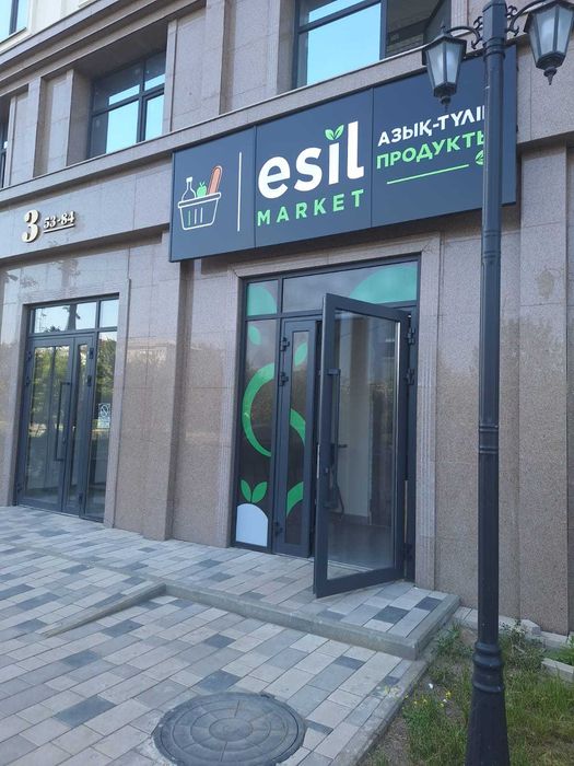 Продам 2 квартиру ЖК Esil City