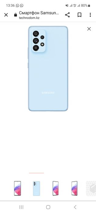 Самсунг а 53  сексен мын