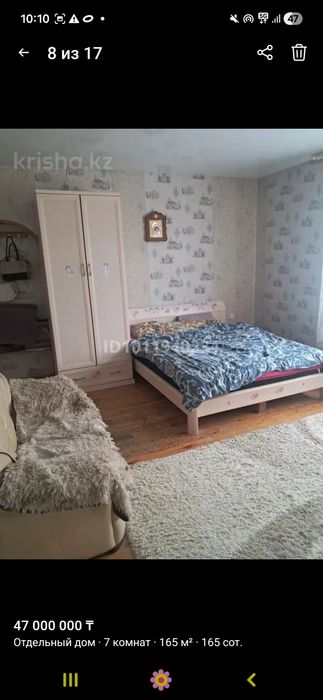 Продам коттедж Заречный центр