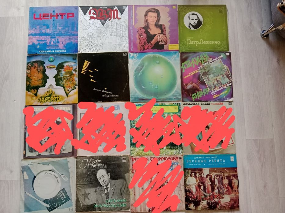 Виниловые пластинки