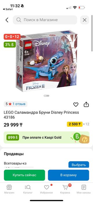 Lego Disney оригинал