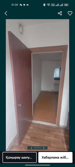 Веремянка жалға беріледі