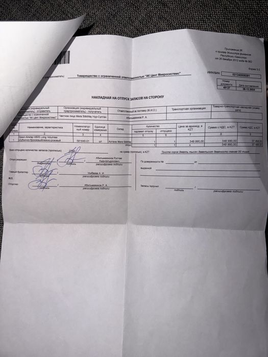 Дайсон йогуртовый цвет