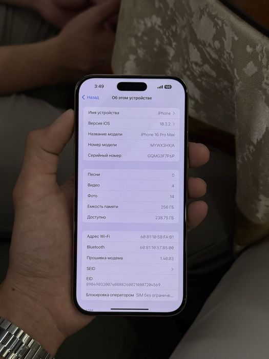 iPhone 16 Pro Max 256gb / 93yomks Desert Titanium