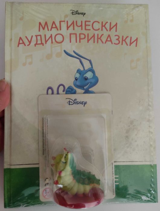 Магически аудио приказки