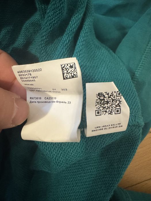 Boss Мъжки Суитчер Горнище Анцуг Размер XL