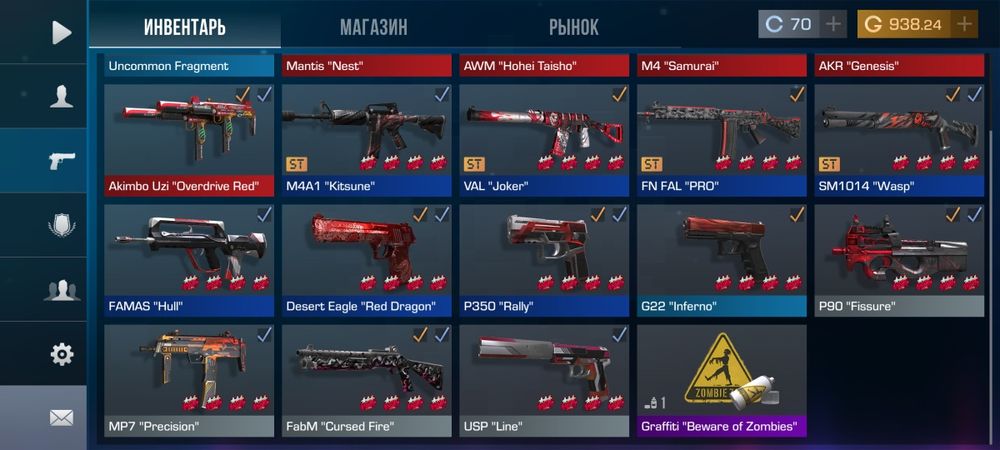 Продам акаунт ухожу с игры