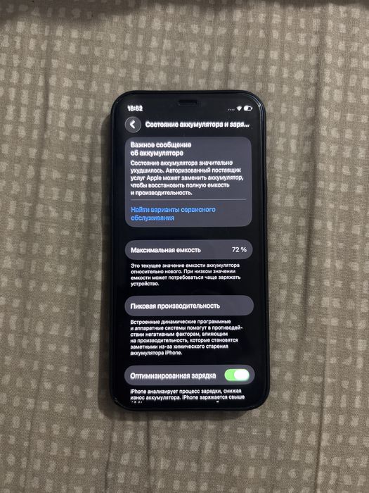 Iphone 12 mini 128 гб