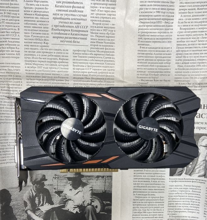 Видеокарта Gigabyte GTX1050