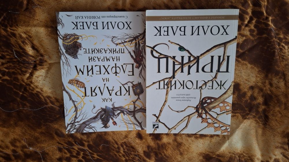 Книги за тинейджъри