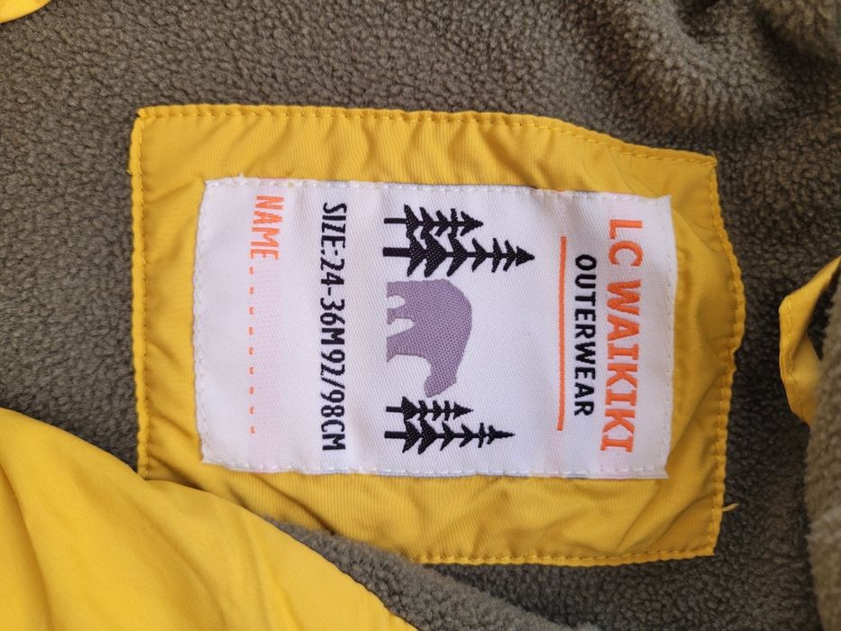 Вертовка LC Waikiki