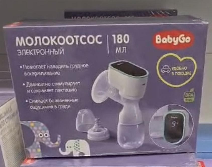 Молокоотсос б/у