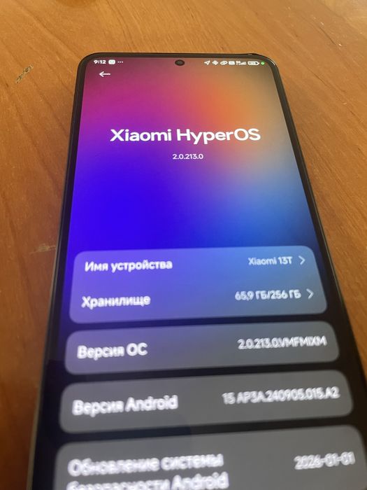 Обмен на айфон….