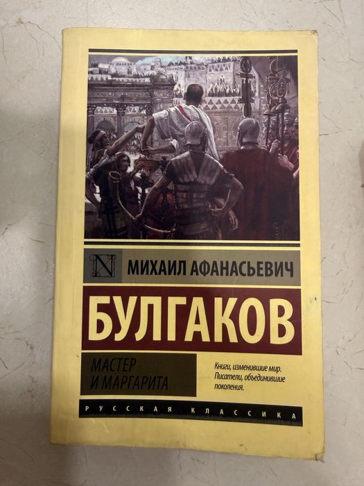 Книги в отличном состоянии