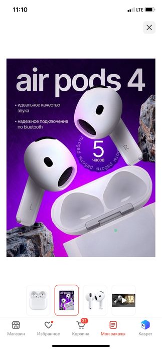 Наушники Apple AirPods 4 белый