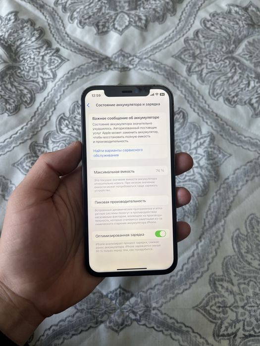 Айфон 12про 128гб