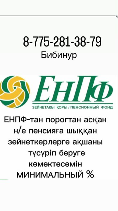 Одам даром хабарласындар