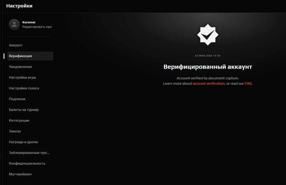 CS 2 PRIME + FACEIT верифицирован counter strike 2