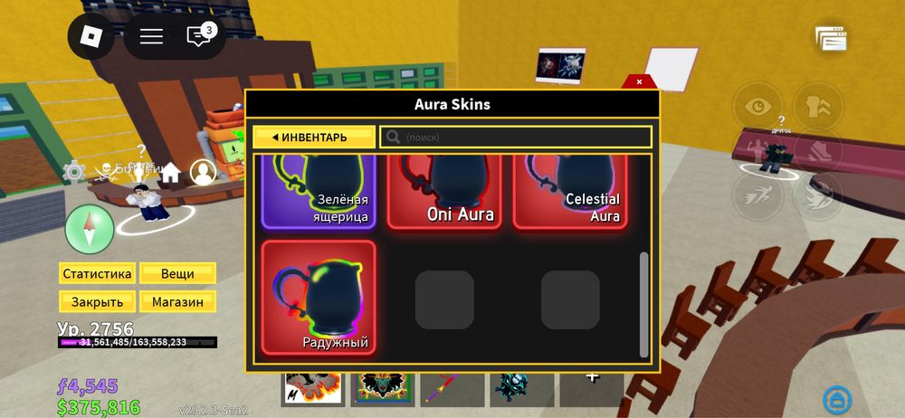 продам акк бф с перм буддой и перм драконом