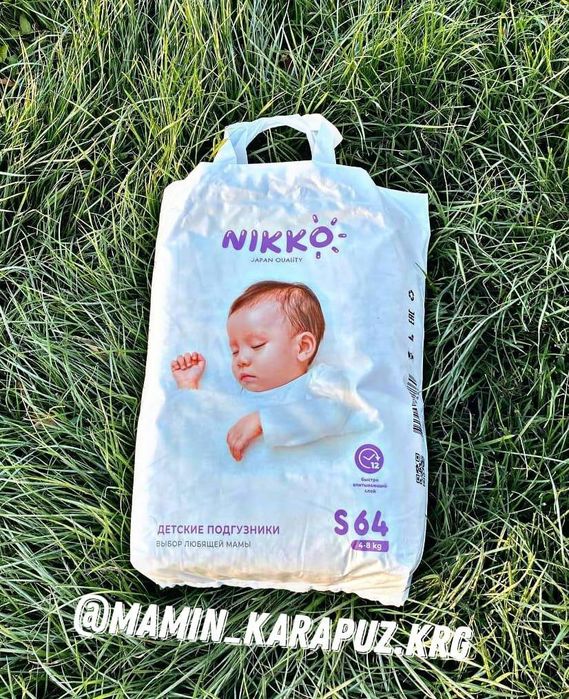 Подгузники и трусики NIKKO НИККО