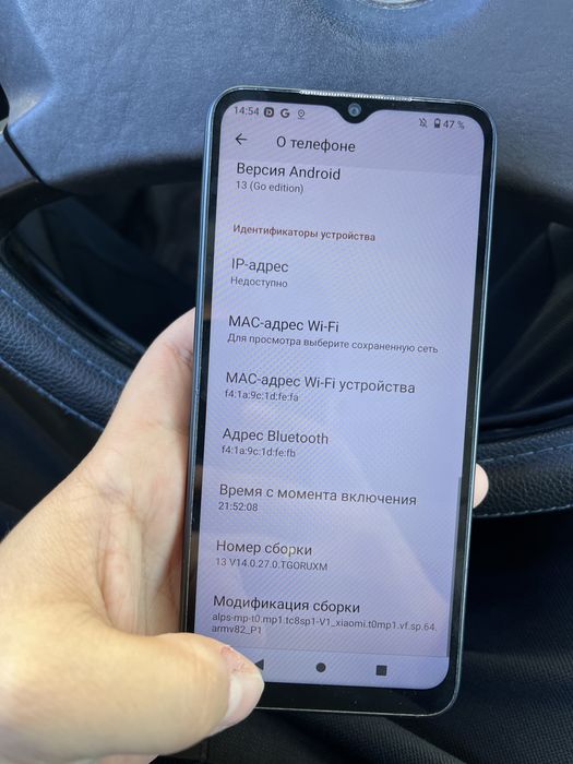 Redmi A2+ в хорошем состояний
