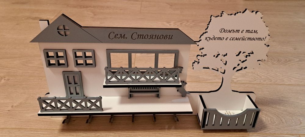 Гравирана закачалка за ключове