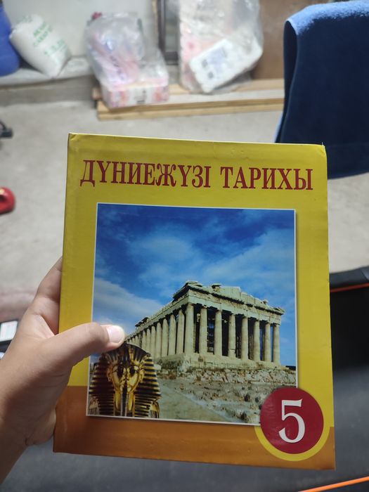 Продам учебники для 5 классов