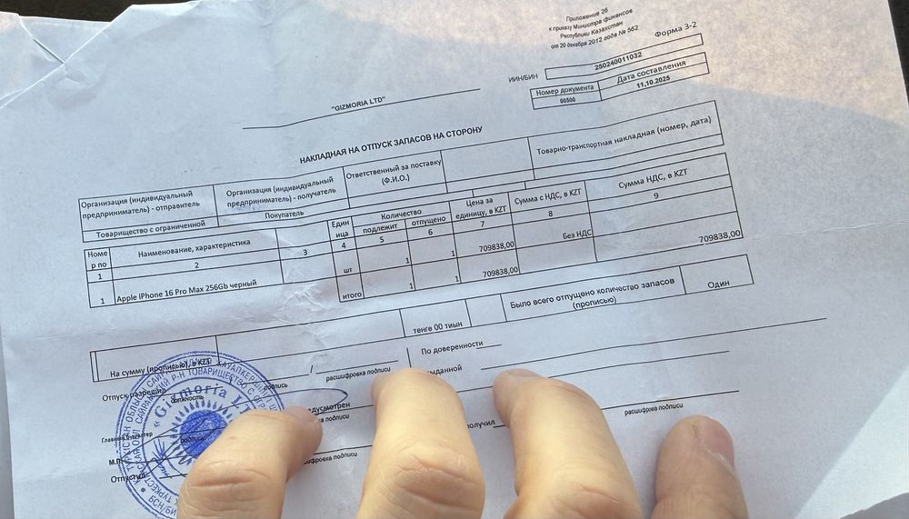 Айфон 16 про макс 256 гб