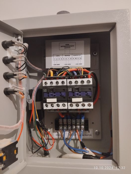 Электрик недорого