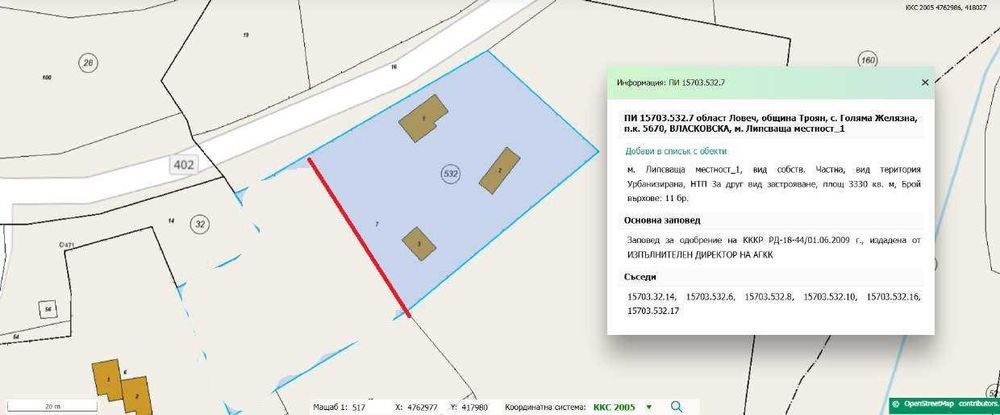 Селска къща с прилежащ терен 2000 кв.м., с. Голяма Желязна, общ. Троян