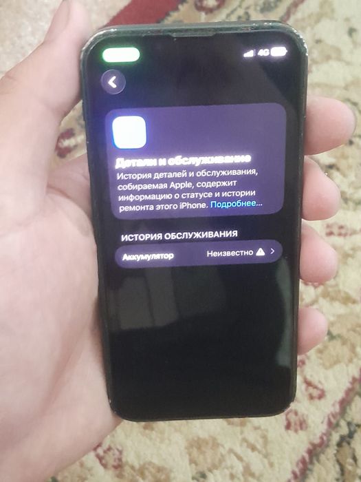 Айфон 13 мини 4/128 100