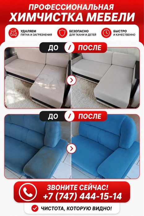 Моющий пылесос керхер химчистка karcher карчер