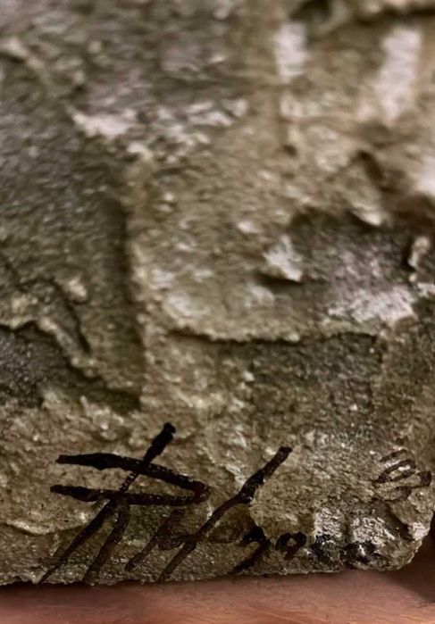 ВИНТИДЖ картина Макове Ере Монако акрил дърво 20x60 см