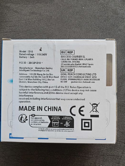 Продавам безжичен звънец