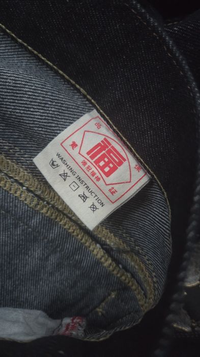 Blugi Evisu River