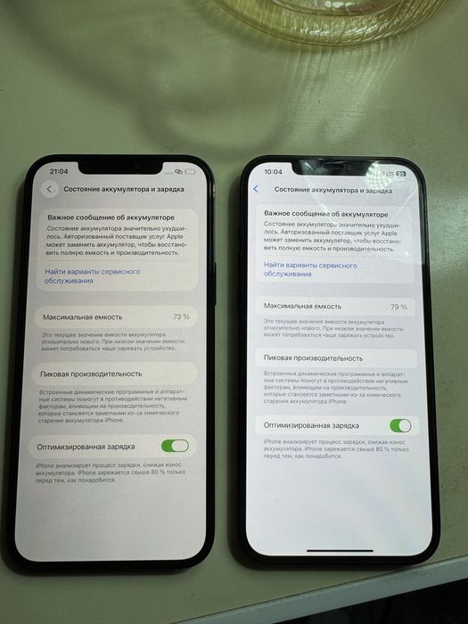 Iphone 12 pro max 2 ta sotiladi 79% va 73%