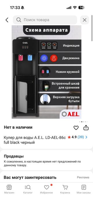 Продам куллер новый
