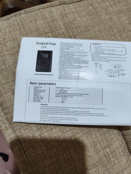 Въздушен компресор