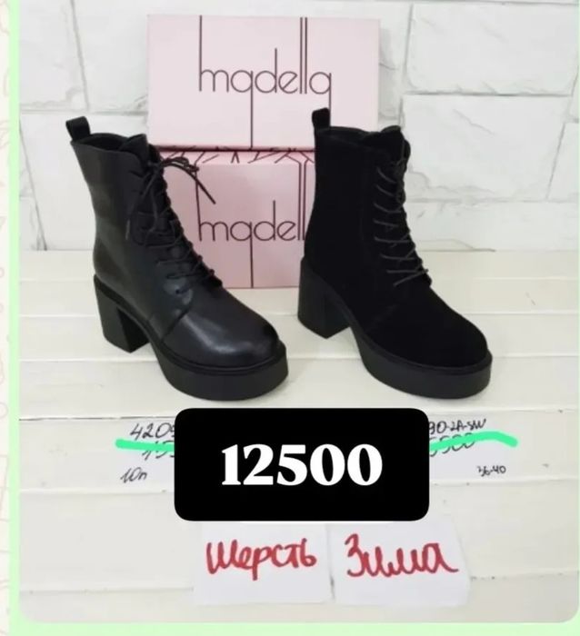Продам зимние ботинки