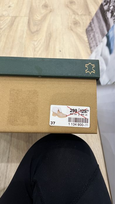 Зимни обувки