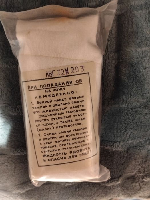 Обмен противогазов гп5, пдф 7, гп 7, ипп 8 и  гп 4у