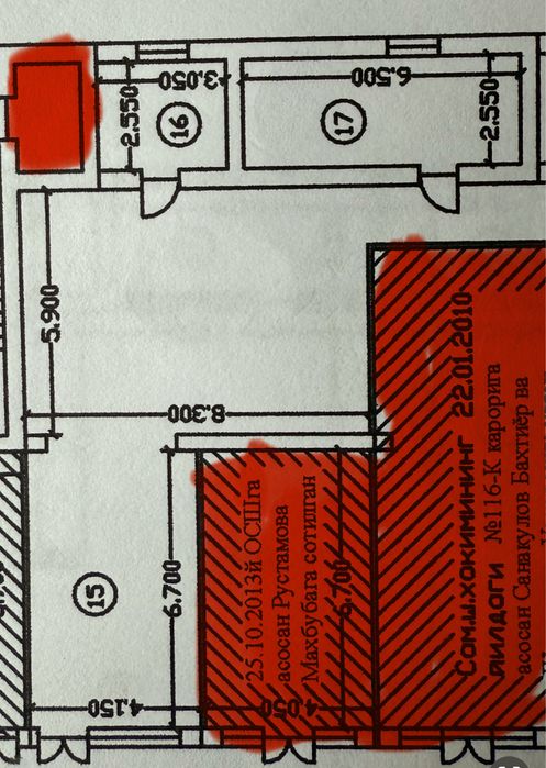 Продаются 2 магазина/2 dokon sotiladi