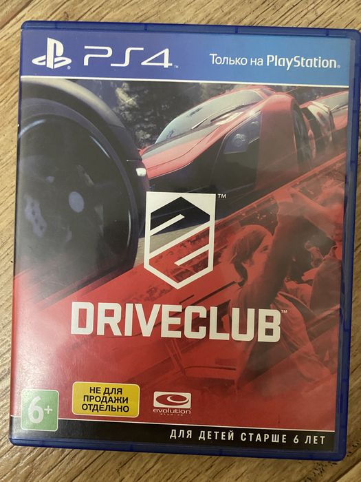 Диски для PlayStation 4