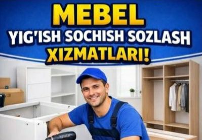 Услуги по мебели сборке и разборке
Качественно
