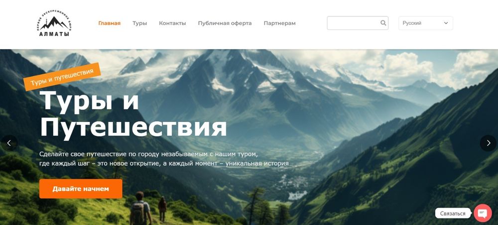 Создание сайтов на WordPress