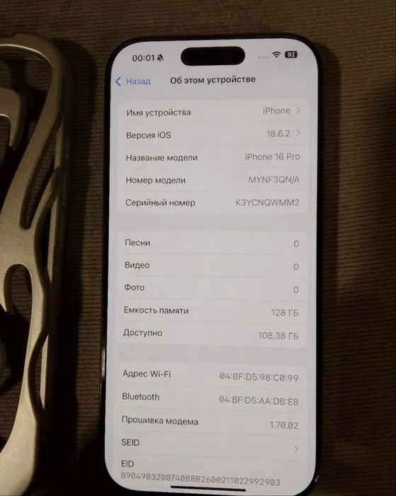 Iphone 16 pro отличном состоянии