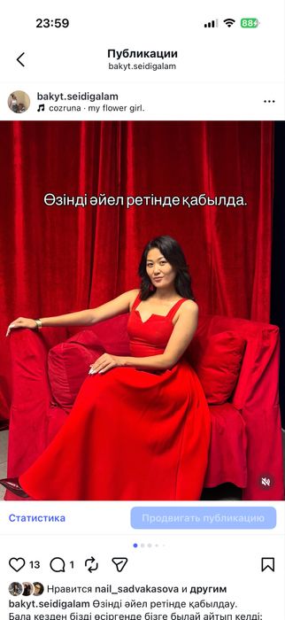 Продам красивое платье